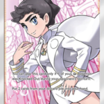 Diantha (Full Art) - SM - Forbidden Light (SM06)