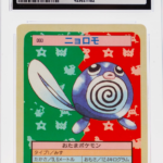 Poliwag 060 TOPSUN 1st Print Blue Back - 1997 Pokemon - CGC 8.5