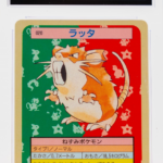 Raticate 020 Topsun 1st Print Blue Back - 1997 Pokemon - CGC 8