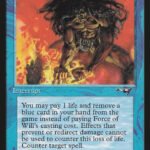 Force of Will - Alliances (ALL)