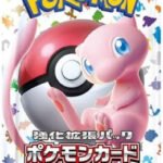 Scarlet & Violet - Pokemon 151 Booster Pack (Japanese)
