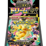 Mega Dream ex Booster Box (Japanese)