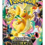 Mega Dream ex Booster Pack (Japanese)