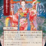 Faithless Looting (JP Alternate Art) (Foil ) - Strixhaven: Mystical Archives (STA)