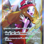 Serena - 081/068 - S11a: Incandescent Arcana (S11a)