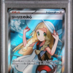 Lillie's Determination 086/063 - Mega Brave - 2025 Japanese Pokemon - PSA 10
